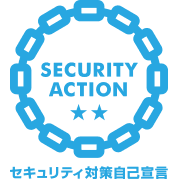 IPA Security Action ふたつ星