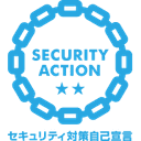 IPA Security Action ふたつ星